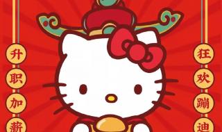 hellokitty图片